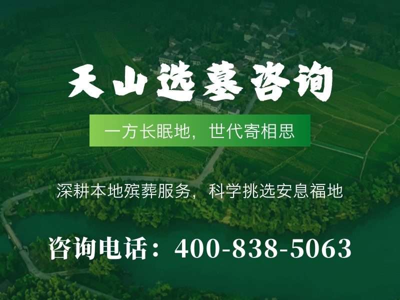 天山陵园戈壁墓区夏季高温分析及其影响因素